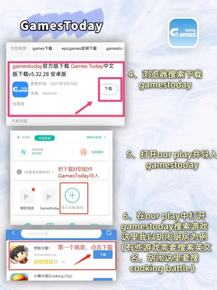 博鱼app是什么截图2